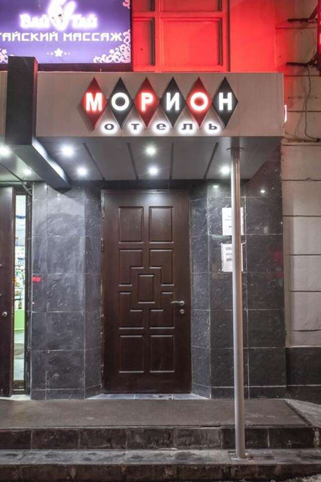 Гостиница Морион Москва-3